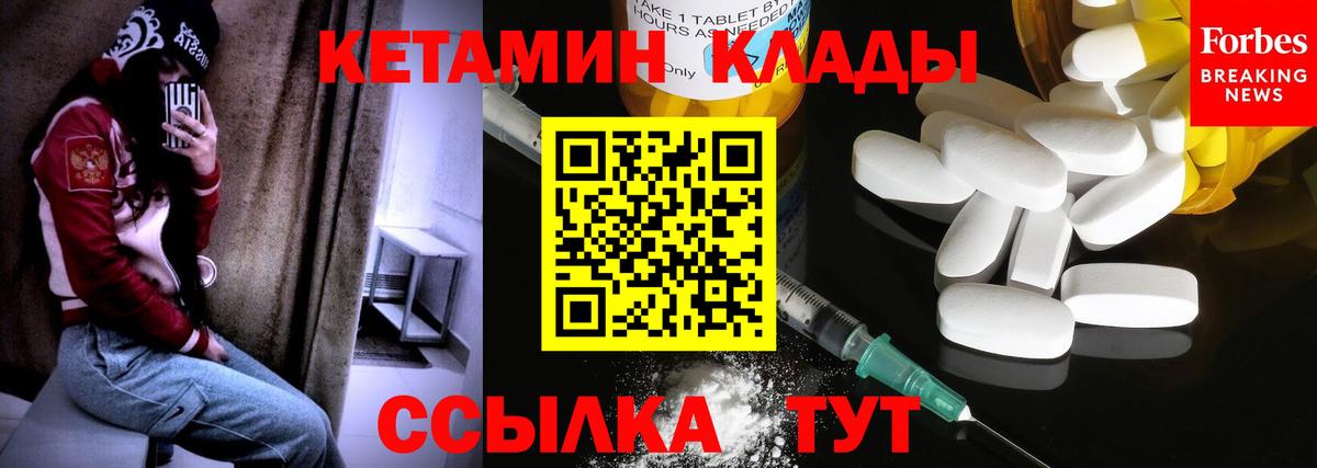 Cocaine  Гашиш  Новотроицк  APVP СОЛЬ кристаллы  Меф МЯУ МЯУ кристаллы  Вход с VPN  ЭКСТАЗИ 
