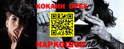 мефедрон мука Тара