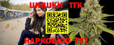 гашишное масло Туймазы