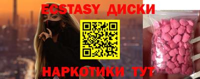 дурь Татарск