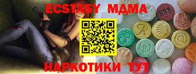 прущая мука Тверь