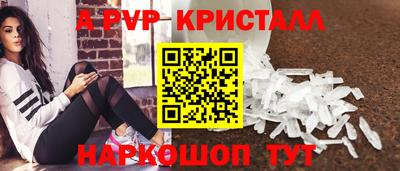 дурь Татарск