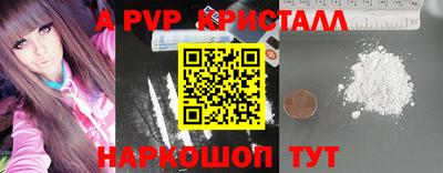 дурь Татарск
