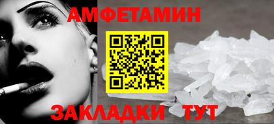 мефедрон мука Тара