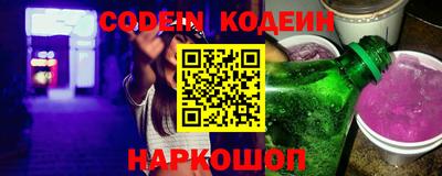 кокаин Тулун