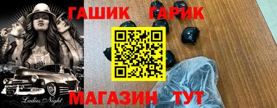 дурь Татарск