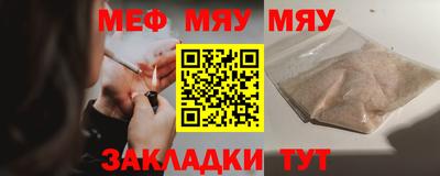 прущая мука Тверь