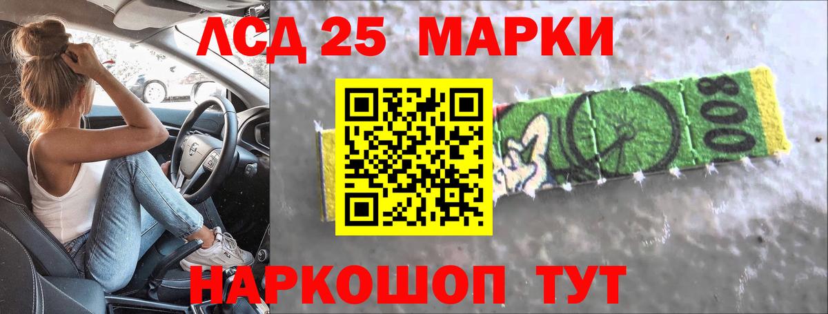 Новотроицк  Лсд 25 экстази  LSD-25 экстази кислота  Вход с VPN  ЛСД экстази ecstasy 