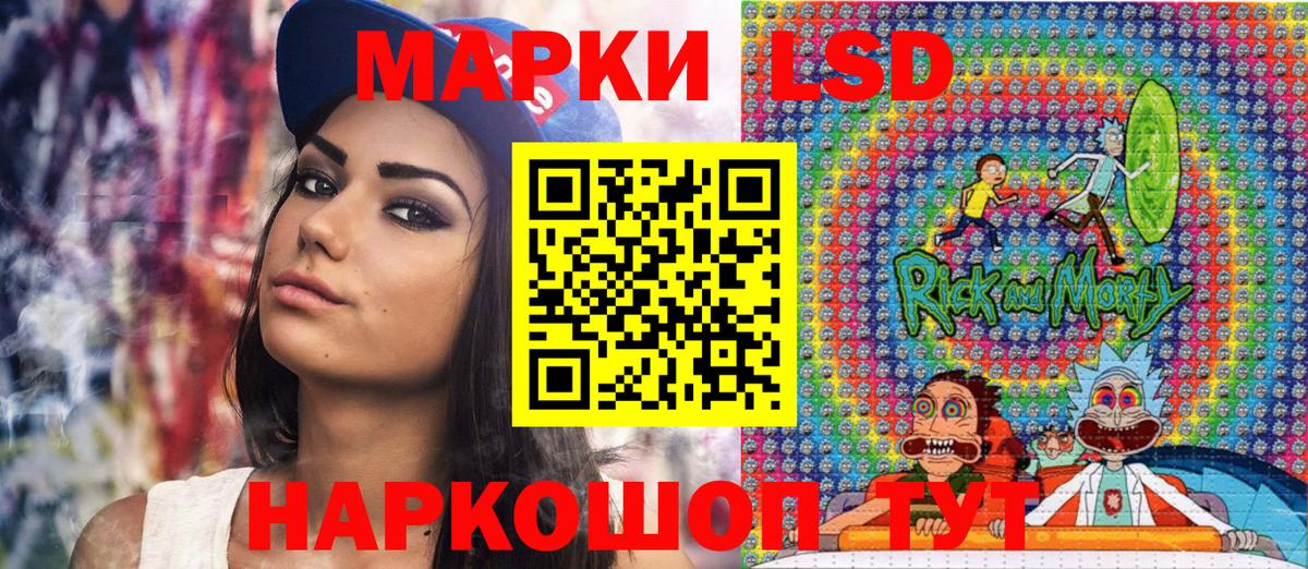 Новотроицк  Наркотические марки 1,8мг  Марки NBOMe  Вход с VPN 