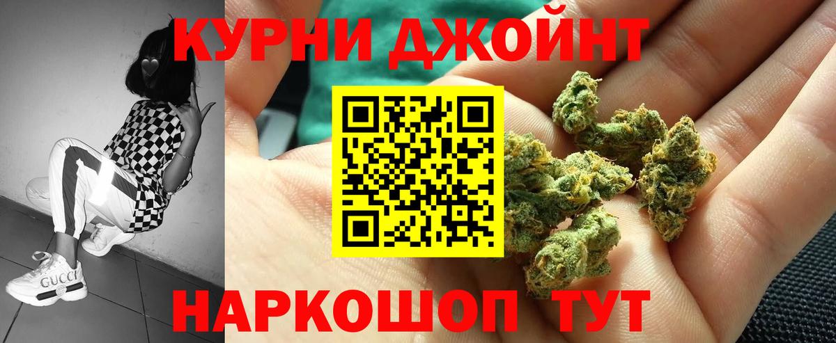 Шишки марихуана Bruce Banner Новотроицк